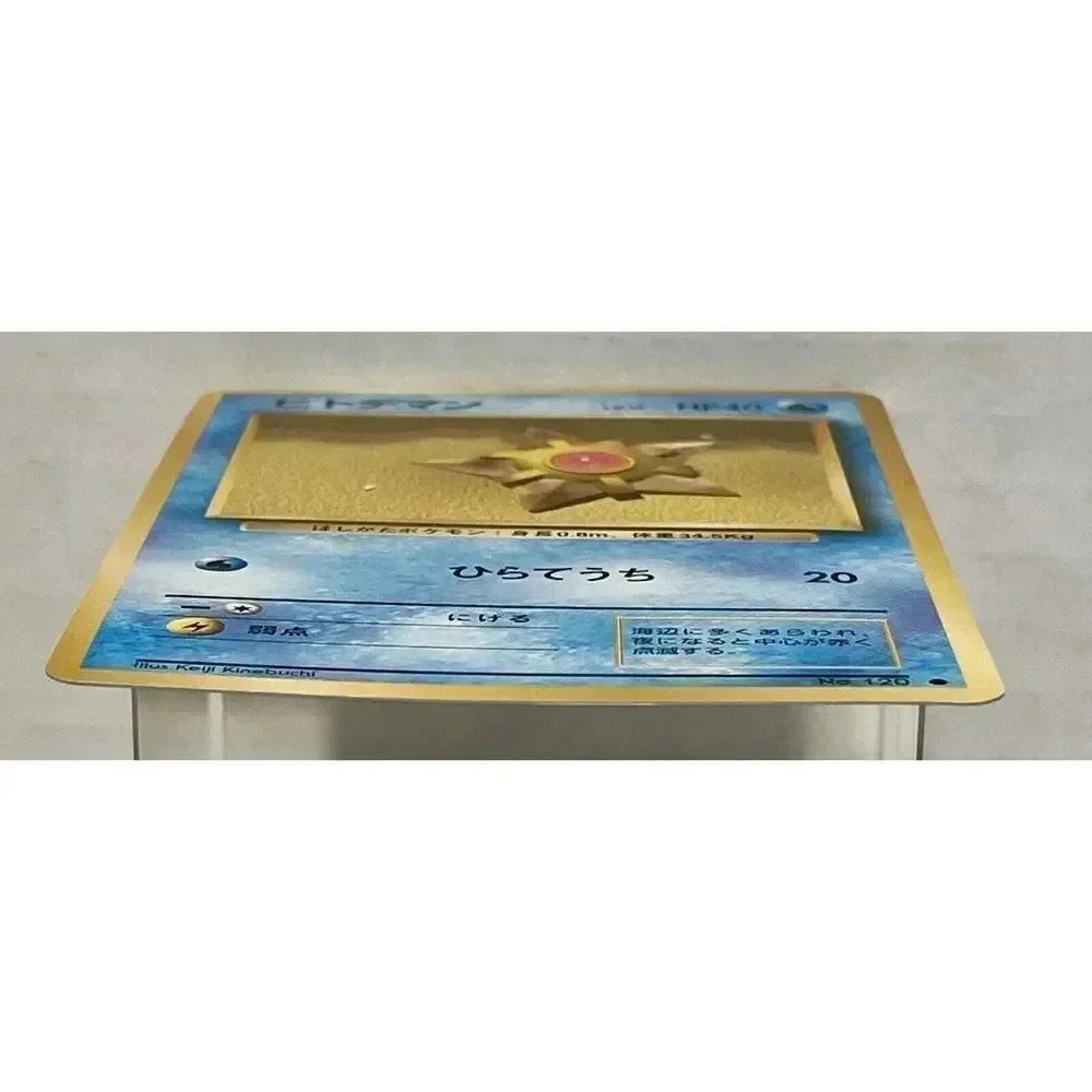 Vintage 1996 Japanese Pokémon Cards Base‎ Set Staryu No. 120 NM